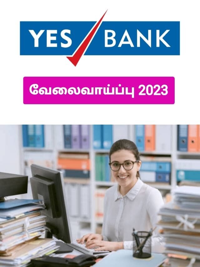 YES Bank Recruitment 2023 Sales Manager, Personal Banker