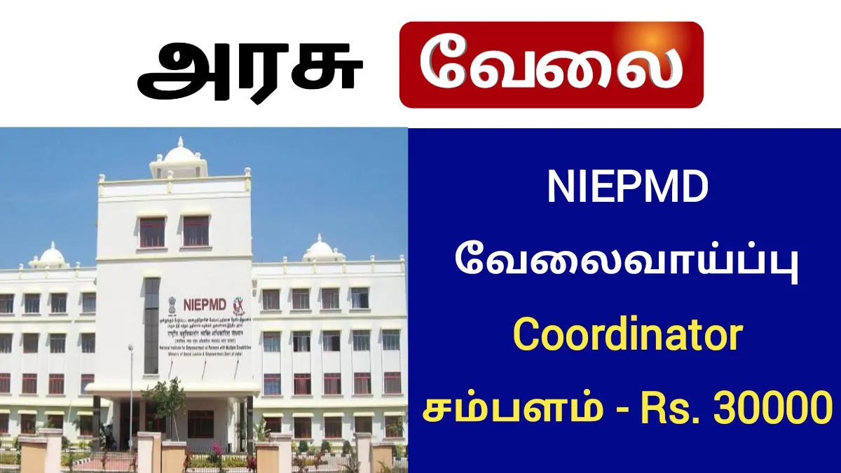 NIEPMD Chennai Recruitment 2023
