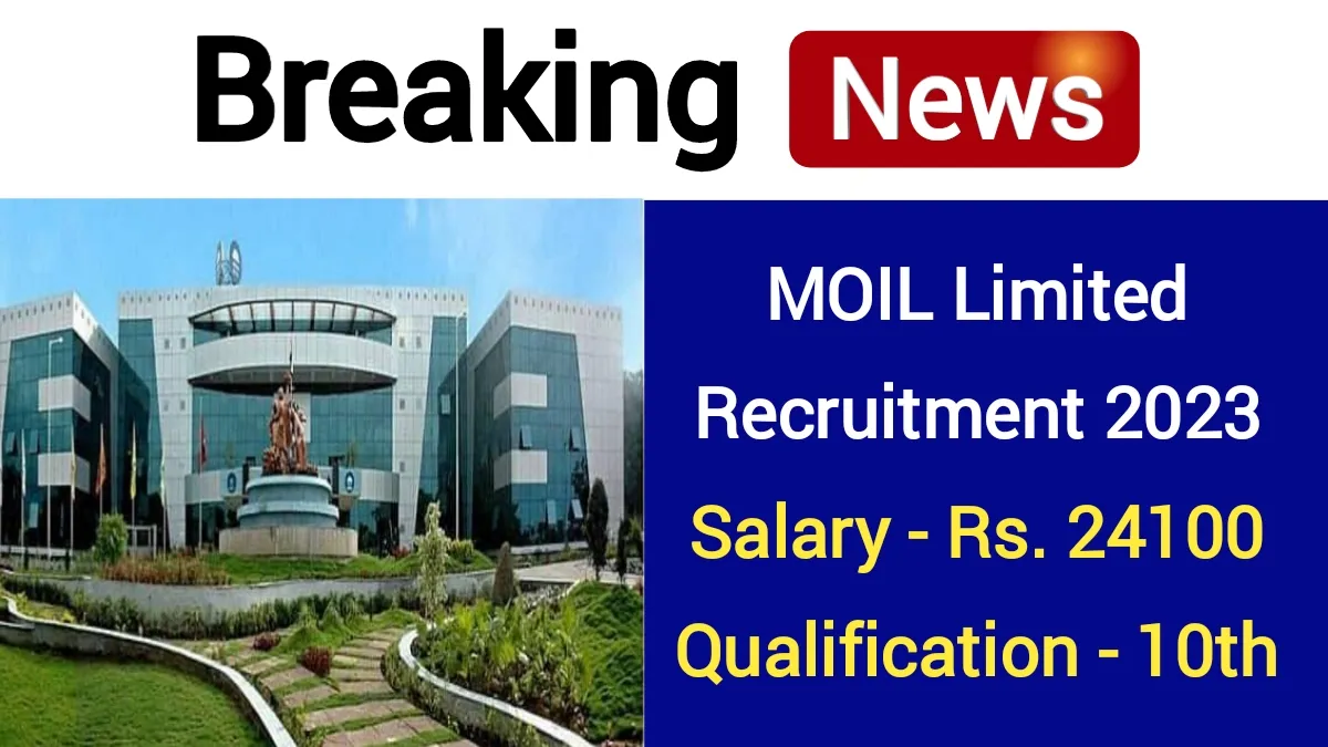 MOIL Limited Recruitment 2023