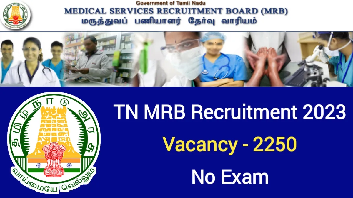 TN MRB Recruitment 2023