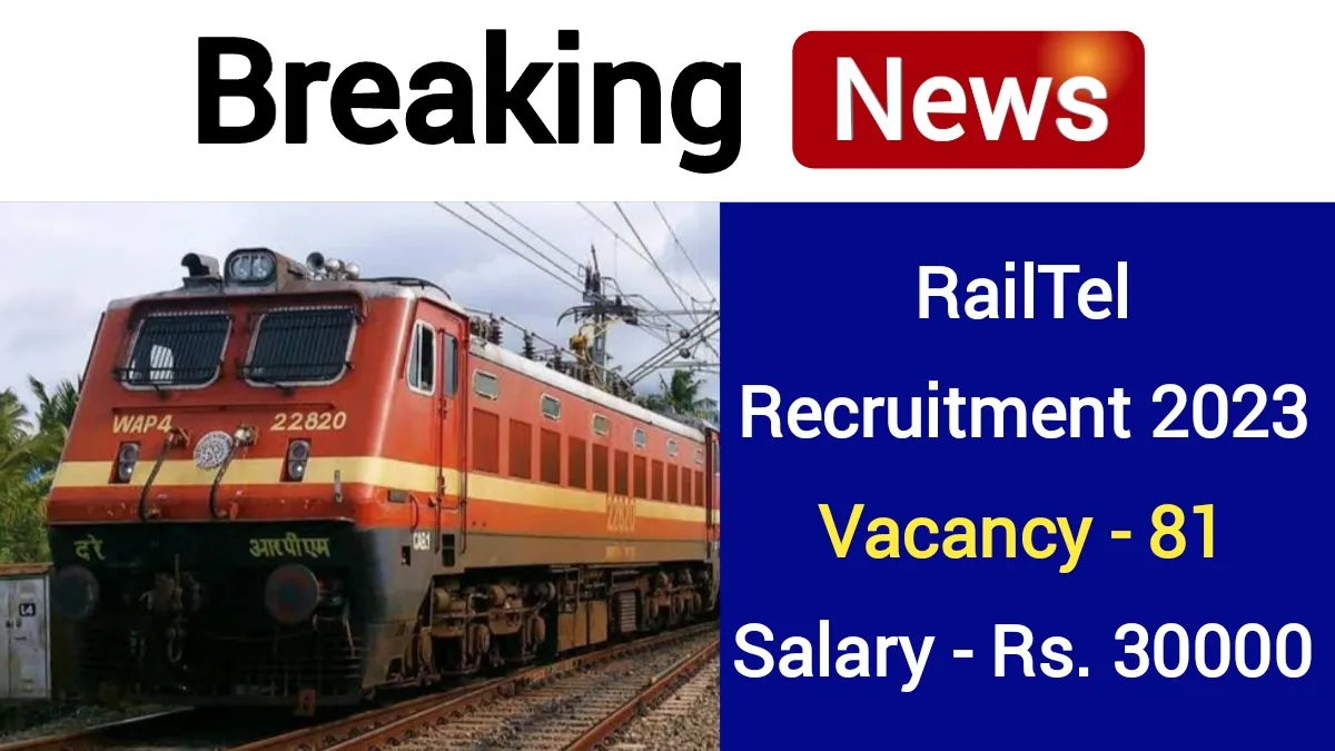 RailTel Recruitment 2023