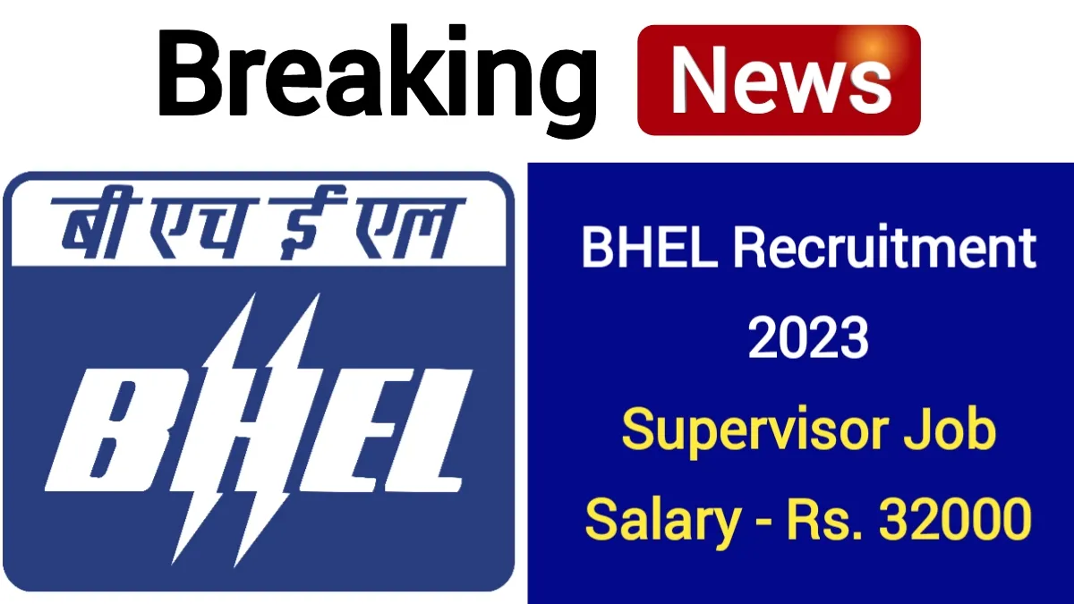 BHEL Supervisor Trainee Recruitment 2023