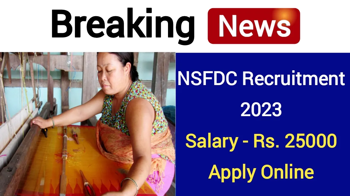 NSFDC Recruitment 2023
