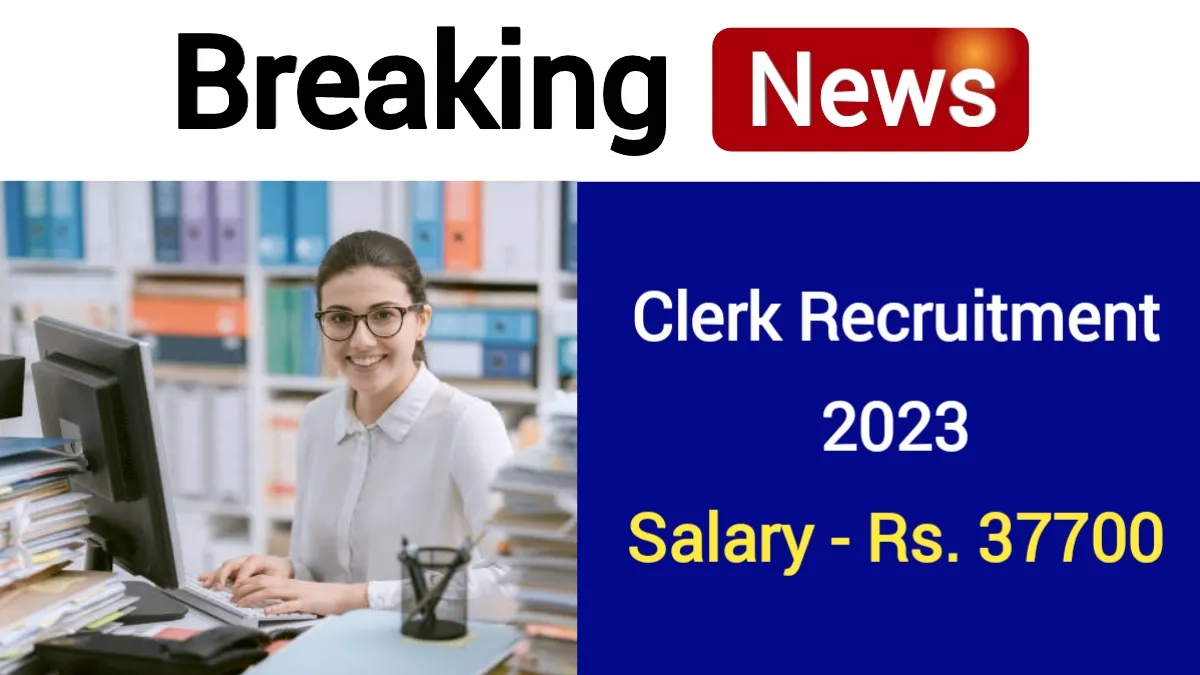 TIFR Clerk Recruitment 2023