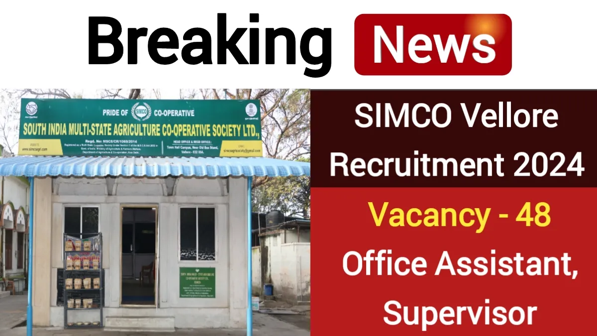 SIMCO Vellore Recruitment 2024